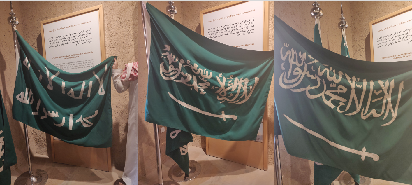 Saudi flags